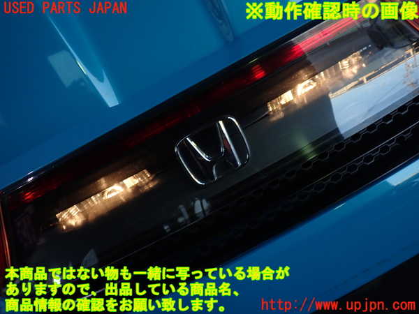 1UPJ-9234371559]S660(JW5)リアフィニッシャー 中古_5