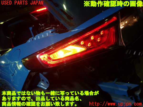 1UPJ-9234371536]S660(JW5)左テールランプ 中古_5