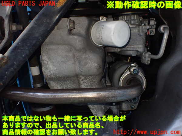 1UPJ-9234372010]S660(JW5)エンジン S07A 中古_5