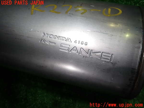 1UPJ-9234372671]S660(JW5)リアマフラー1 中古_5