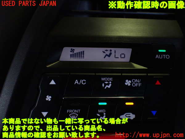 1UPJ-9234376066]S660(JW5)エアコンスイッチ1 中古_4