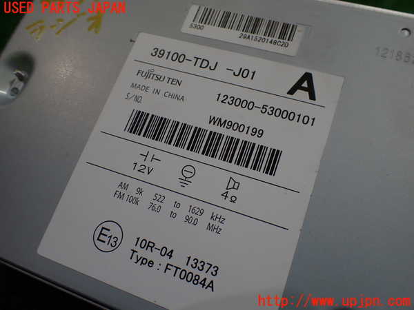 1UPJ-9234376470]S660(JW5)ラジオ 中古_4