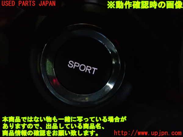 1UPJ-9234376306]S660(JW5)スイッチ1 中古_3