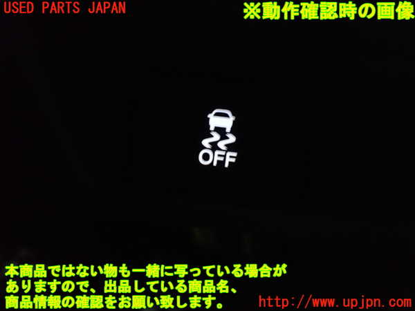 1UPJ-9234376307]S660(JW5)スイッチ2 中古_3