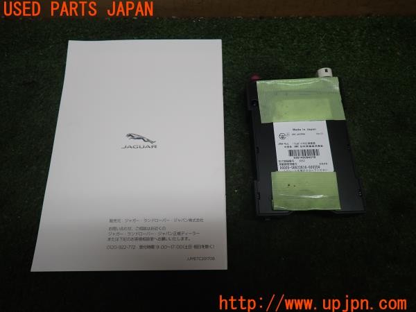 3UPJ=9234380503]ジャガー XF スポーツブレイク(JBS2NC X260)純正ビルトイン JRM-70JL ETC車載器 DSRC 中古_2