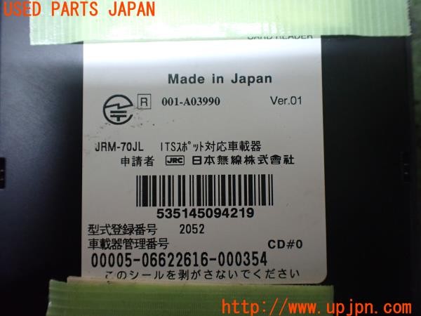 3UPJ=9234380503]ジャガー XF スポーツブレイク(JBS2NC X260)純正ビルトイン JRM-70JL ETC車載器 DSRC 中古_5
