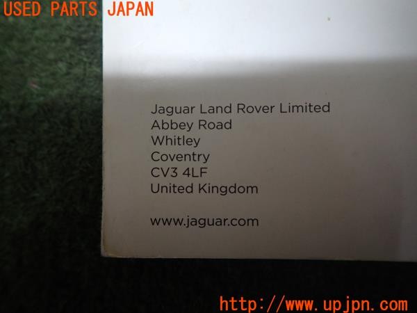 3UPJ=9234380802]ジャガー XF スポーツブレイク(JBS2NC X260)取扱説明書 取説 車両マニュアル 中古_4