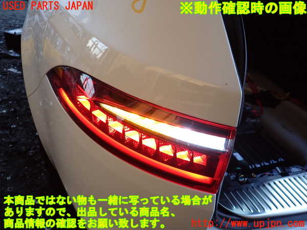 1UPJ-9234381536]ジャガー・XF スポーツブレイク(JBS2NC)左テールランプ 中古_5