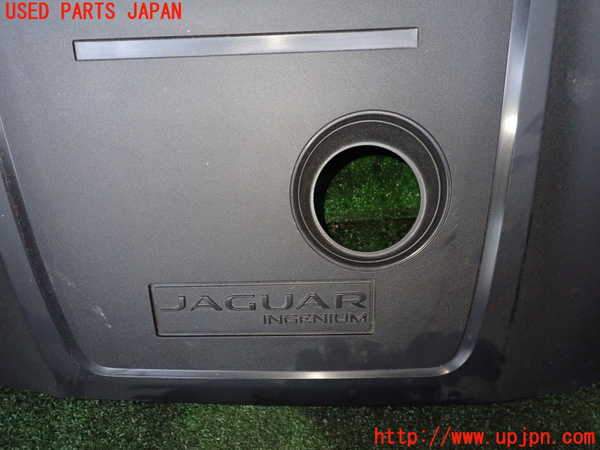 1UPJ-9234382170]ジャガー・XF スポーツブレイク(JBS2NC)エンジンアンダーカバー 中古_2
