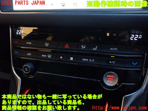 1UPJ-9234386066]ジャガー・XF スポーツブレイク(JBS2NC)エアコンスイッチ1 中古_5