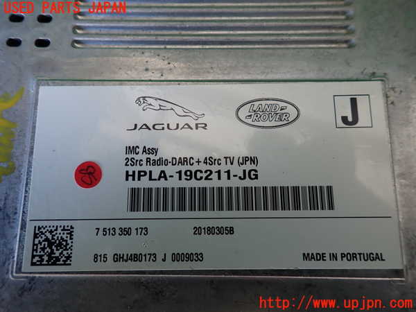 1UPJ-9234386589]ジャガー・XF スポーツブレイク(JBS2NC)カーナビゲーション HDD 中古_4