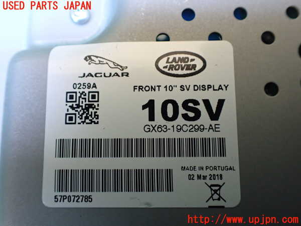 1UPJ-9234386629]ジャガー・XF スポーツブレイク(JBS2NC)モニター 中古_4