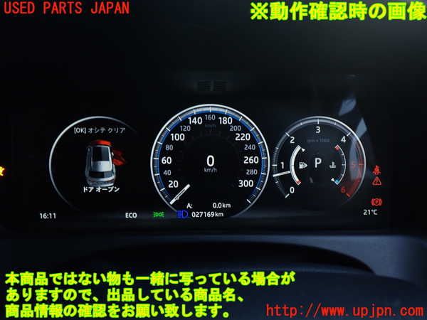 1UPJ-9234386170]ジャガー・XF スポーツブレイク(JBS2NC)スピードメーター 中古_5