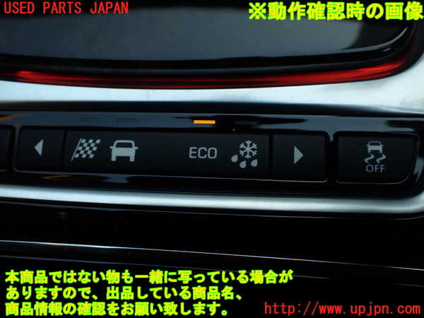 1UPJ-9234386307]ジャガー・XF スポーツブレイク(JBS2NC)スイッチ2 中古_3