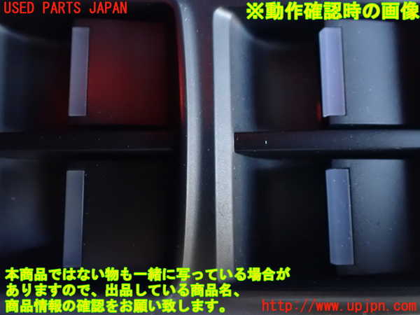 1UPJ-9234386240]ジャガー・XF スポーツブレイク(JBS2NC)右前パワーウィンドウスイッチ 中古_3