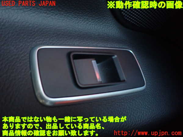 1UPJ-9234386245]ジャガー・XF スポーツブレイク(JBS2NC)左前パワーウィンドウスイッチ 中古_3