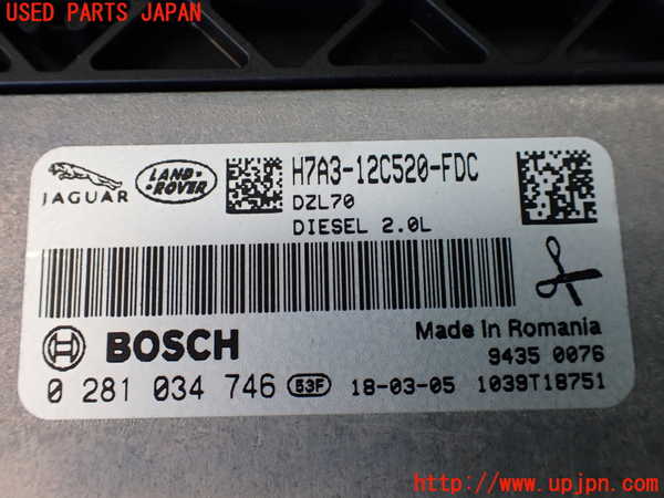 1UPJ-9234386110]ジャガー・XF スポーツブレイク(JBS2NC)エンジンコンピューター 中古_2