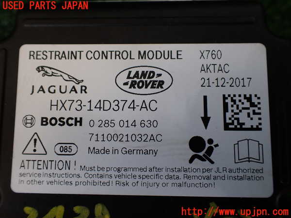 1UPJ-9234386145]ジャガー・XF スポーツブレイク(JBS2NC)エアバッグコンピューター ジャンク　展開済み_2