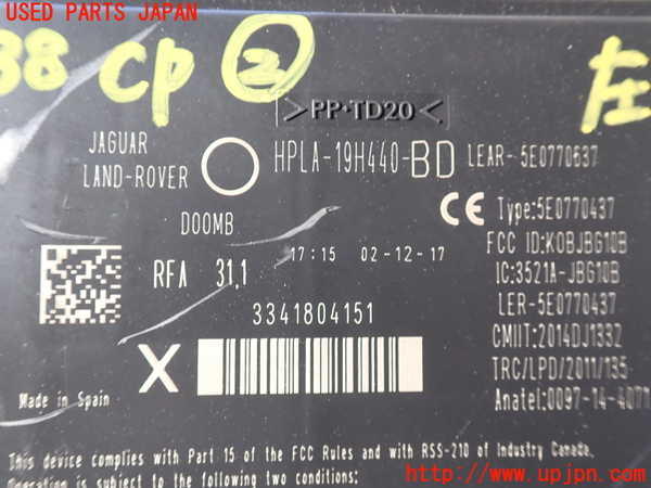 1UPJ-9234386147]ジャガー・XF スポーツブレイク(JBS2NC)コンピューター2 中古_2