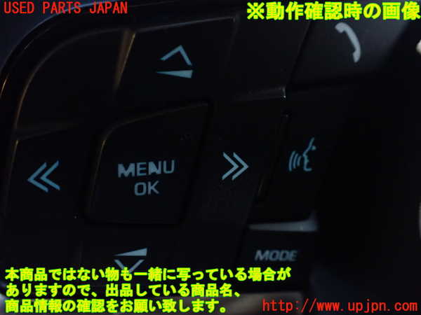 1UPJ-9234387855]ジャガー・XF スポーツブレイク(JBS2NC)ステアリングホイール 中古_4