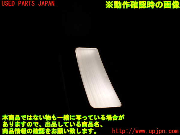 1UPJ-9234387625]ジャガー・XF スポーツブレイク(JBS2NC)室内サンバイザー右側 中古_4