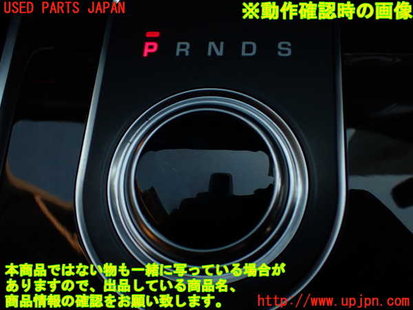 1UPJ-9234387555]ジャガー・XF スポーツブレイク(JBS2NC)ATシフトレバー 中古_4