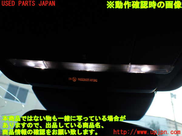 1UPJ-9234386411]ジャガー・XF スポーツブレイク(JBS2NC)ルームランプ1 中古_3