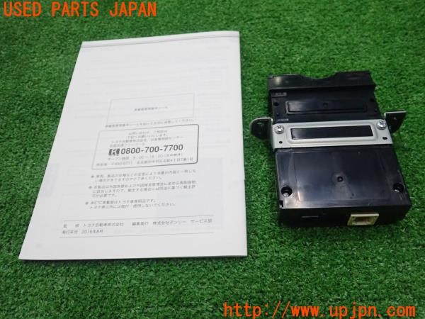 3UPJ=9234390503]エスクァイア ハイブリッドXi(ZWR80G)純正ビルトイン 08686-00350 ETC車載器 新セキュリティ対応 中古_2
