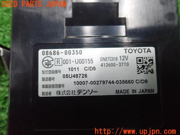 3UPJ=9234390503]エスクァイア ハイブリッドXi(ZWR80G)純正ビルトイン 08686-00350 ETC車載器 新セキュリティ対応 中古_5
