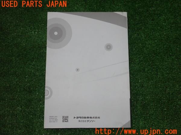 3UPJ=9234390803]エスクァイア ハイブリッドXi(ZWR80G)トヨタ純正 SDナビ NSCD-W66 取扱説明書 取説 中古_2