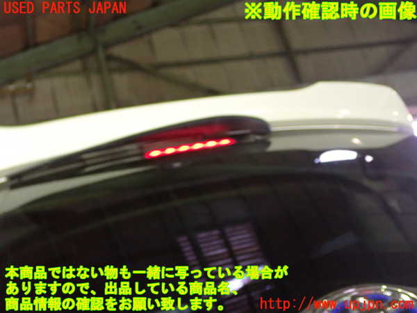 1UPJ-9234391520]エスクァイアハイブリッド(ZWR80G)リアスポイラー 中古_3