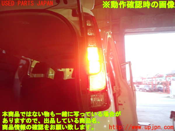1UPJ-9234391530]エスクァイアハイブリッド(ZWR80G)右テールランプ 中古_4