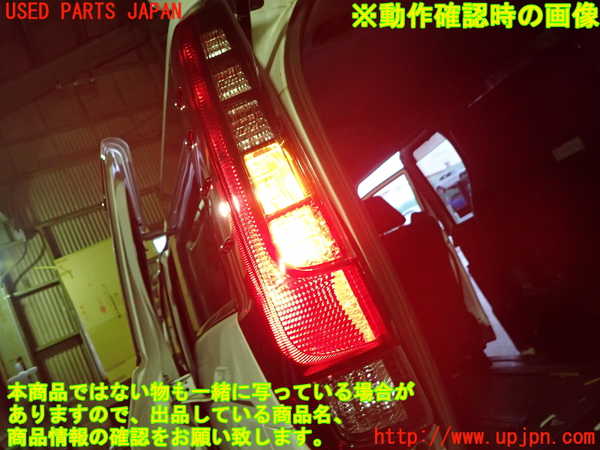 1UPJ-9234391536]エスクァイアハイブリッド(ZWR80G)左テールランプ 中古_4