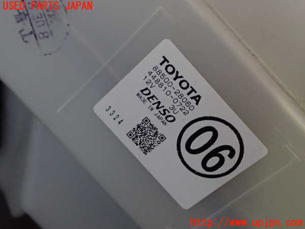 1UPJ-9234396081]エスクァイアハイブリッド(ZWR80G)エバポレーター1 中古_2