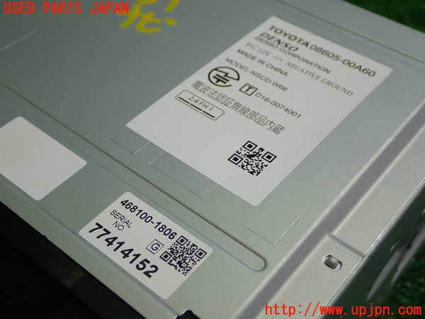 1UPJ-9234396589]エスクァイアハイブリッド(ZWR80G)カーナビゲーション 中古_3