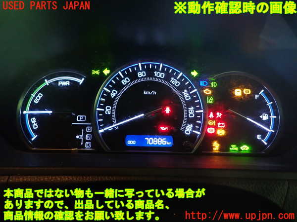 1UPJ-9234396170]エスクァイアハイブリッド(ZWR80G)スピードメーター 中古_4