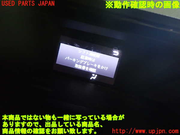 1UPJ-9234396239]エスクァイアハイブリッド(ZWR80G)メーター・その他 中古_4