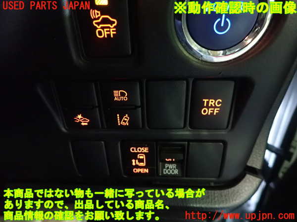 1UPJ-9234396306]エスクァイアハイブリッド(ZWR80G)スイッチ1 中古_4