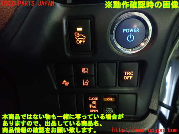 1UPJ-9234396308]エスクァイアハイブリッド(ZWR80G)スイッチ3 中古_4