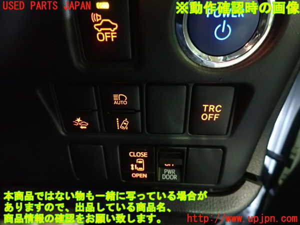 1UPJ-9234396309]エスクァイアハイブリッド(ZWR80G)スイッチ4 中古_4