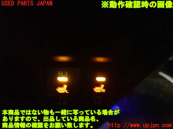 1UPJ-9234396310]エスクァイアハイブリッド(ZWR80G)スイッチ5 中古_4