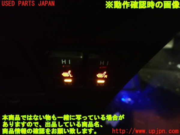 1UPJ-9234396311]エスクァイアハイブリッド(ZWR80G)スイッチ6 中古_4