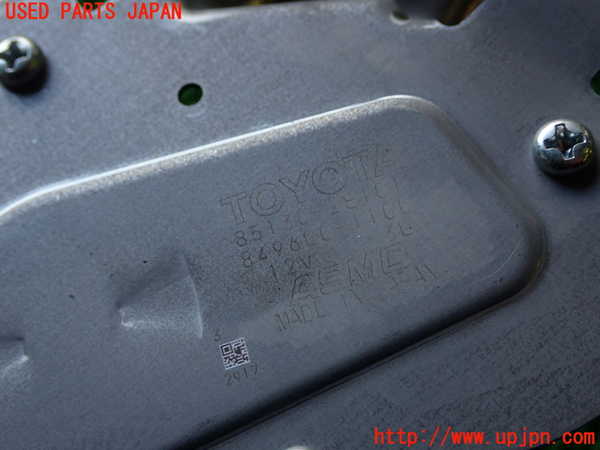 1UPJ-9234396775]エスクァイアハイブリッド(ZWR80G)リアワイパーモーター 中古_2