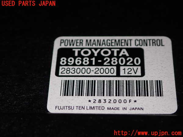1UPJ-9234396110]エスクァイアハイブリッド(ZWR80G)エンジンコンピューター 中古_2