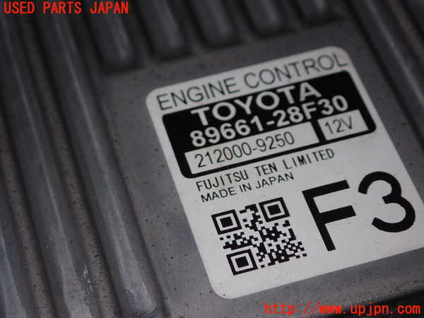 1UPJ-9234396110]エスクァイアハイブリッド(ZWR80G)エンジンコンピューター 中古_3