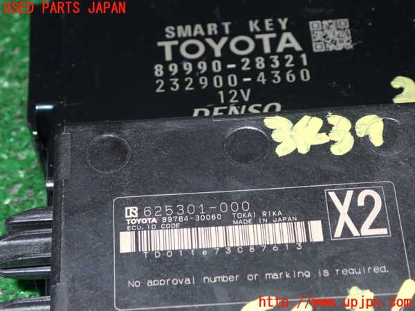 1UPJ-9234396110]エスクァイアハイブリッド(ZWR80G)エンジンコンピューター 中古_4