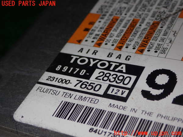 1UPJ-9234396145]エスクァイアハイブリッド(ZWR80G)エアバッグコンピューター 中古_2