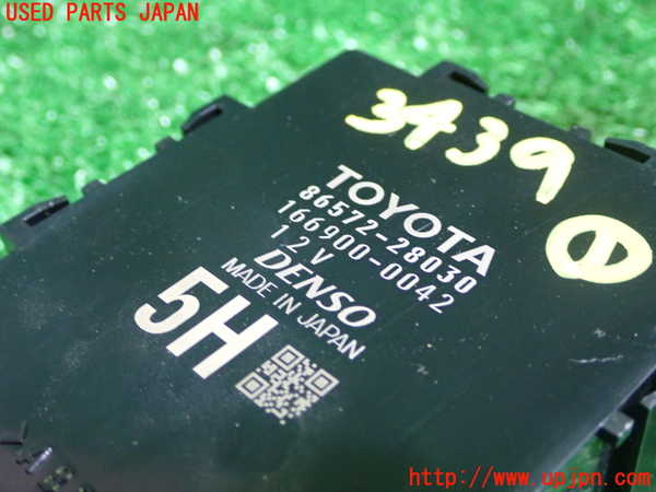 1UPJ-9234396146]エスクァイアハイブリッド(ZWR80G)コンピューター1 中古_2