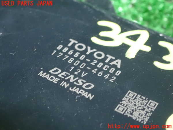 1UPJ-9234396148]エスクァイアハイブリッド(ZWR80G)コンピューター3 中古_2