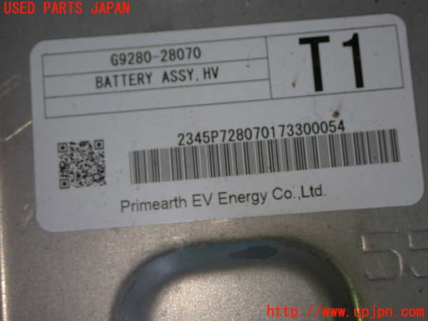 1UPJ-9234396911]エスクァイアハイブリッド(ZWR80G)ハイブリッドバッテリー1 中古_2